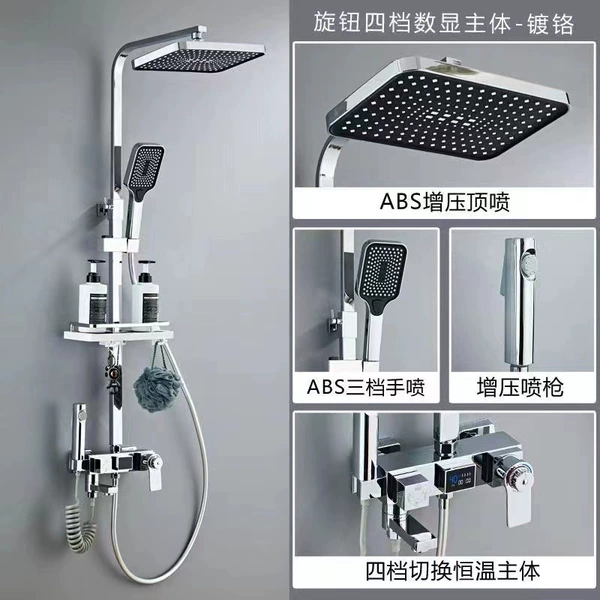 Silver-square tube-constant temperature-ABS hand spray