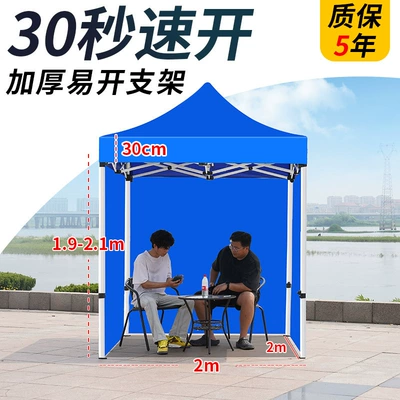 Avtomobil dam çadırları, Tent - milky-white-22-automatic-frame-plus-3-sides-blue-version-40-default-items