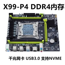 全新X99台式机主板DDR3内存2011-3DDR4主板E5-2696V3游戏主板套装