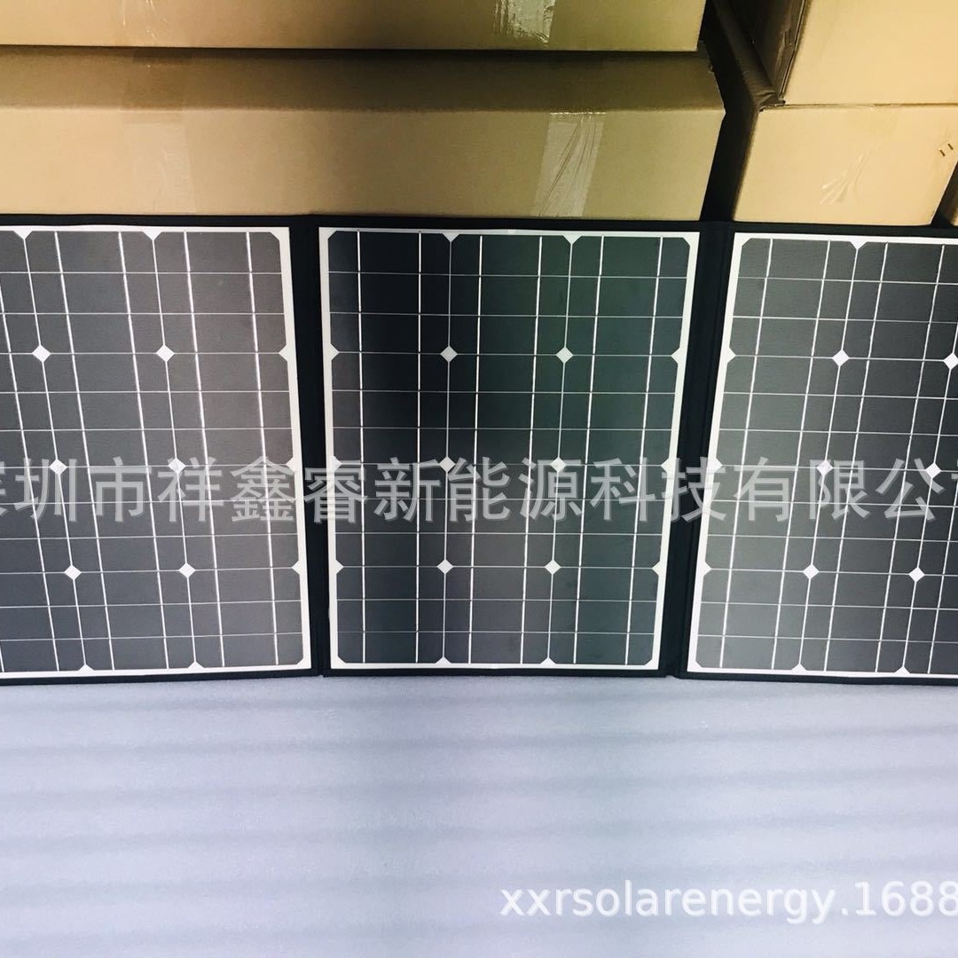 工厂生产100w太阳能折叠包 太阳能折叠充电器 户外太阳能应急充电