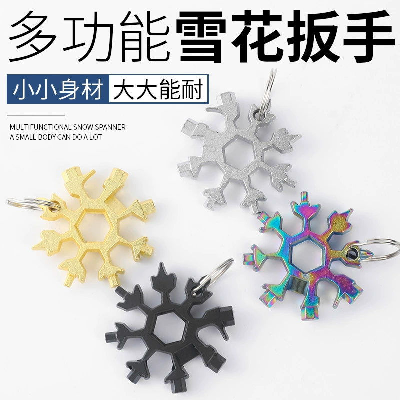 Многофункциональный снежный гаечный ключ инструмент стальной восьмиугольный внутренний шестиугольный легкий портативный 18 в одном мини-универсальный гаечный ключ