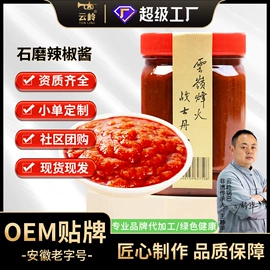膨化;辣椒酱;其他调味品