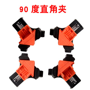 90��ľ��ֱ�ǹ̶��A90��ֱ�ǊA���A4�����b���{��ľ�����ɊA