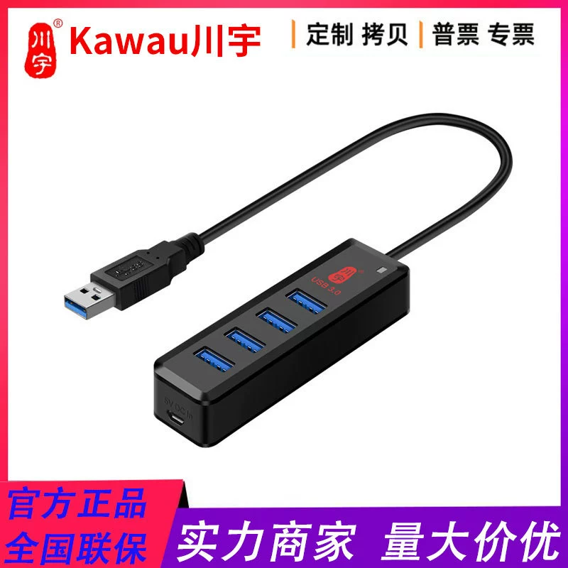 USB-разветвитель Chuanyu 3,0, многоинтерфейсный преобразователь, USB-расширитель для ноутбука, 1 перетаскивание, 4 концентратора