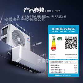 格.力空调云锦pro 1.5匹 Ai省电 冷酷外机 纯铜管 卧室白色智能无