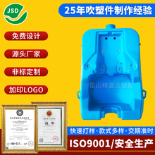 苏州厂家定制中空吹塑加工塑料水箱吹塑各类塑料容器异型水桶箱