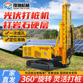 光伏打桩机多角度山地打孔钻机可打岩石厂家直供履带式光伏打桩机