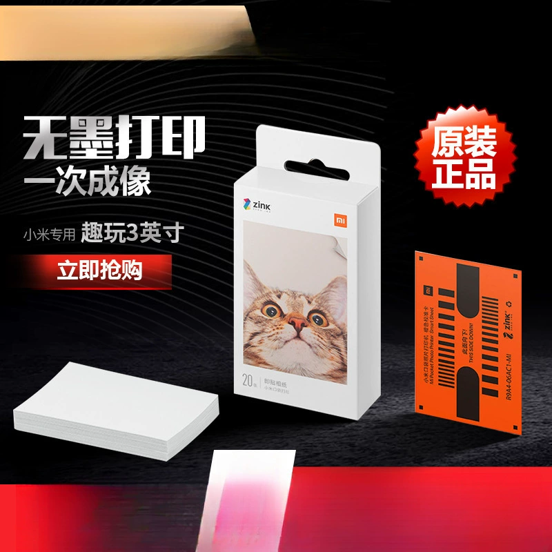 Карманный фотопринтер-фотобумага-фотобумага Mi Home фотобумага для наружного портативного цветного фотоальбома