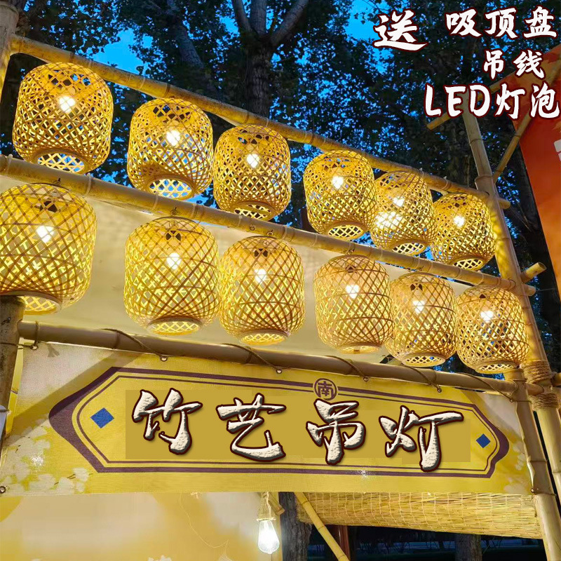 Chinese Bamboo Lantern Ancient Street Hand-woven Cage Decoration Tea House Restaurant Hotpot Restaurant Lampshade Chandelier Chinese Bamboo Lantern Ancient Street Hand-woven Cage Decoration Tea House Restaurant Hotpot Restaurant Lampshade Chandelier