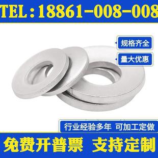 304���P䓵��Ή|ȦM3-M24���͉|Ƭ���Ώ��ɉ|�˵���DIN6796