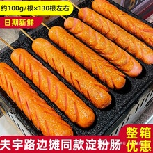 ��������c�����������l�S���Ƥ���c·߅��ը�������c����ʳ��