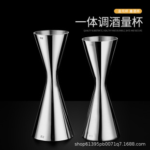 304���P䓰�˾��������һ�w�����p�^�����uβ���{�Ʊ�Jigger30/45