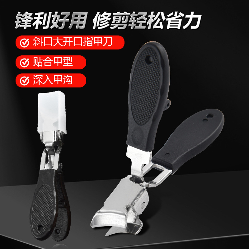 New Nail Clipper for Thick and Hard Nails, Original Sharp Nail Clipper, Large Opening Nail Clipper, Large Nail Clipper for the Elderly