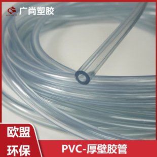 Դ�^���S ͸������ܛ��pvc͸��ܛ��͸��pvc�ܿ���ܛ��PVC�z��͸��