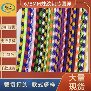6-9mm��]��ɫ���R������о�A�K �gɫ�Ӵ���y�֙C�K�Ӱ���б���K