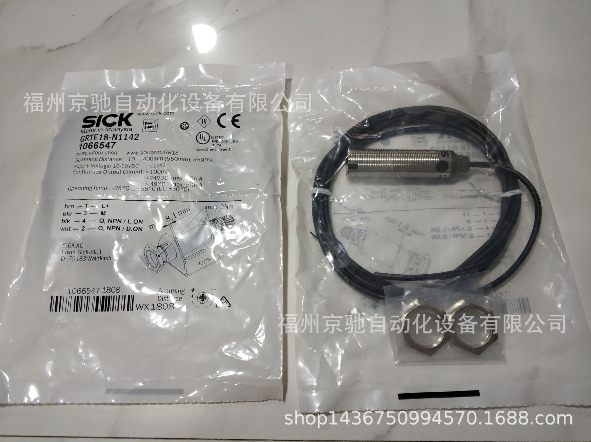 GRTE18-N2447 GRTE18-N2462现货 全新现货询价光电开关