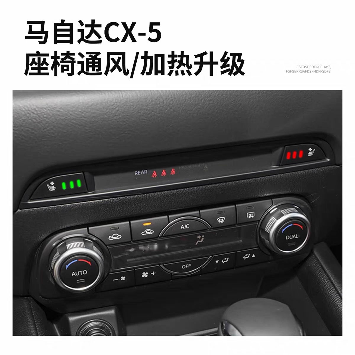 Special Alloy Wire Heating Pad for Car Dual Seat Heating Modification, Compatible with Mazda Cx-5 2017-25