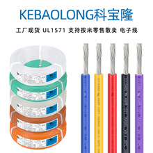 �ƌ�¡UL1571��֧��16-30AWG������Ӿ����ˆ�о��a�~���Ӿ���