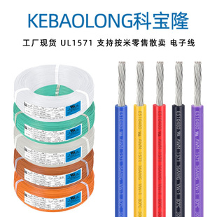 �ƌ�¡UL1571��֧��16-30AWG������Ӿ����ˆ�о��a�~���Ӿ���