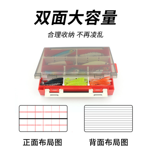多功能配件盒大号路亚盒亮片盒抗压耐摔防水手提双层假饵收纳盒