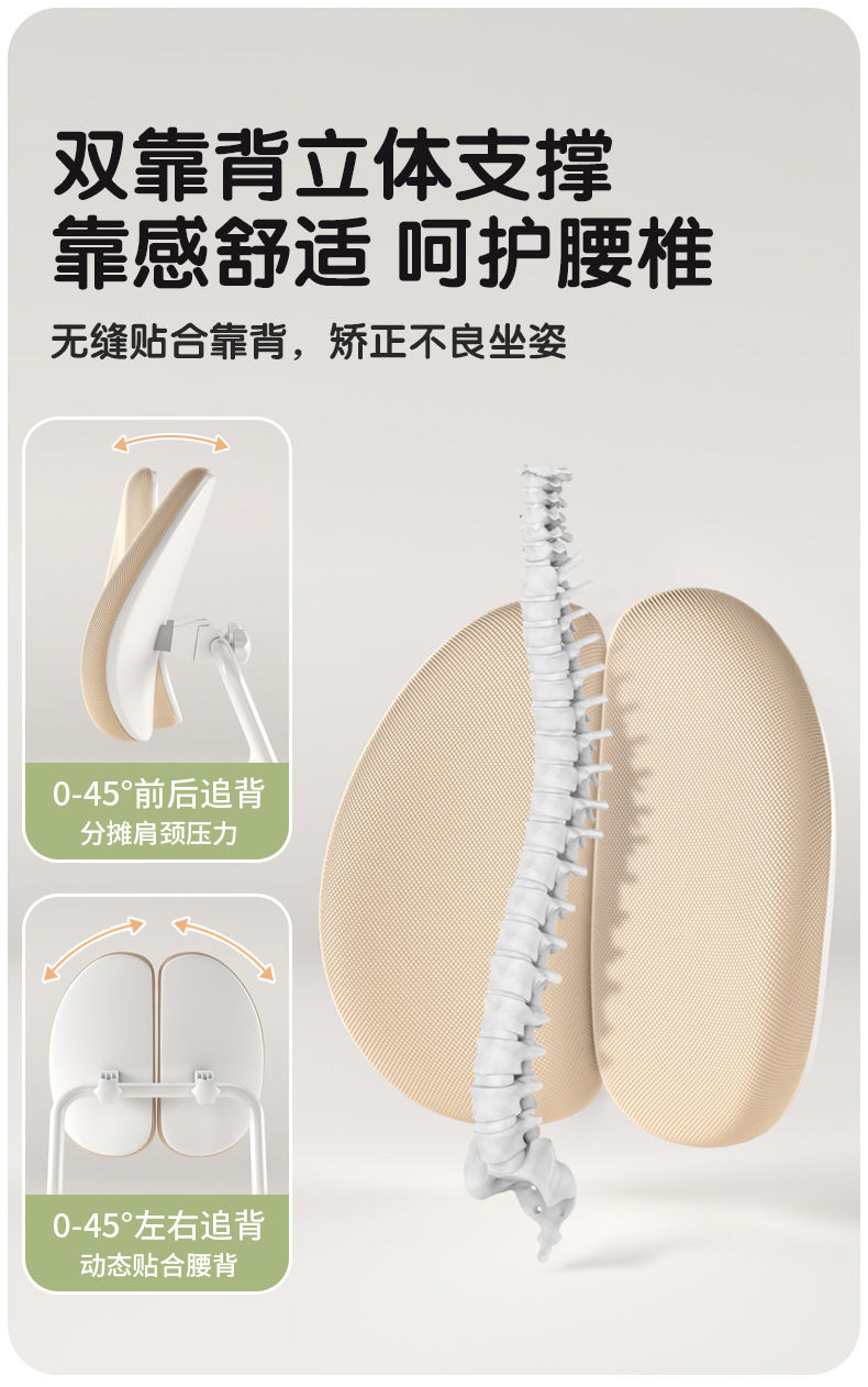 拆装追背椅_10