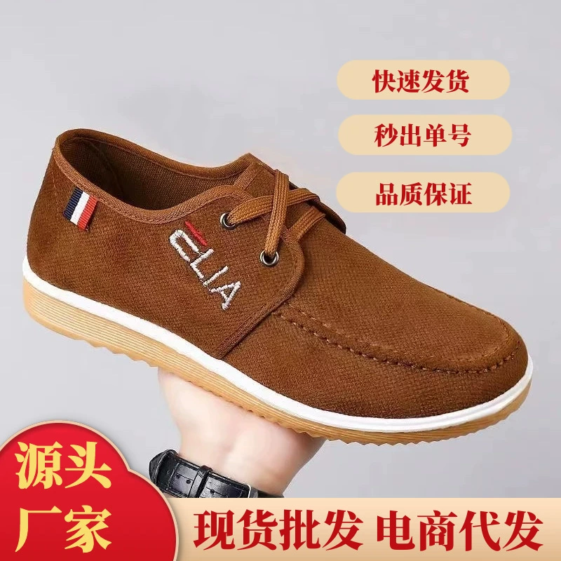 Оптовая старая Пекинская Мужская обувь Тканевая обувь Внешняя торговля розничная торговля весна и осень ленивая обувь Рабочая обувь повседневная обувь оксфордская подошва противоскользящая