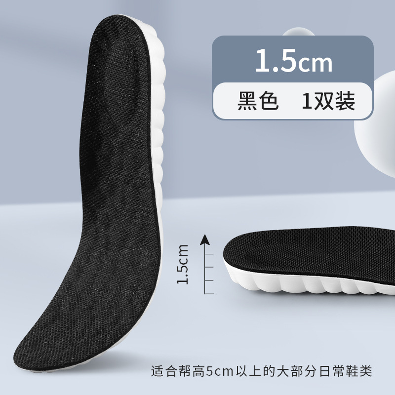 Boost Height Coating para hombres y mujeres botas Martin absorción de sudor antiolor deportes invisibles para aumentar el artefacto de la almohadilla interior