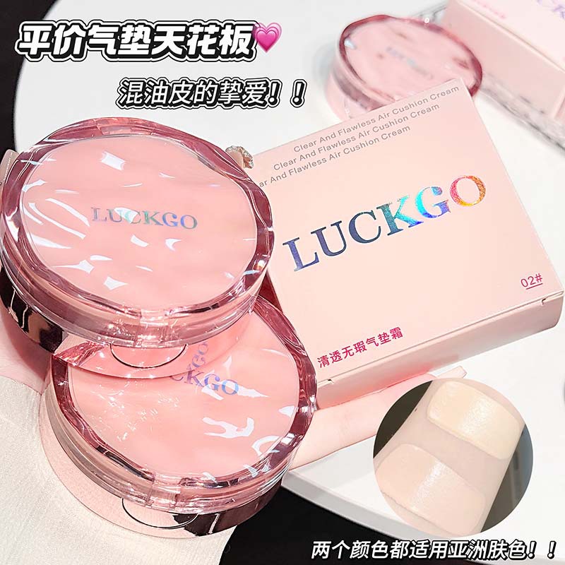 LUCKGO Clear