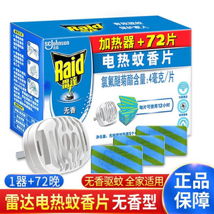 ���_늟�����Ƭ�o��oζ72Ƭ+�ӟ���1�����Ƭ���÷��Ü��ò��ʽ