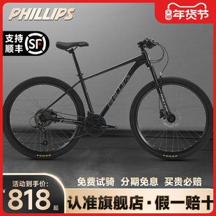 ������ɽ������܇�X�Ͻ�29����ˆ�܇׃���͵��p��·܇