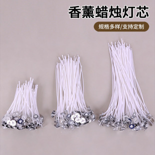 ���l�ˡ��羳؛Դ2.6-20cm50֧�bϞ�Tо�o�ܾ���DIY���͟�о���l
