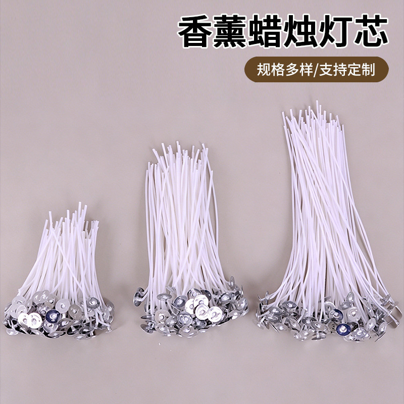 [Wick] Cross-border supply 2.6-20cm50 candle wick tightly woven DIY ghee wick wholesale