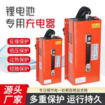 大功率磷酸铁锂电池充电机快速充电器三元锂适配12v24v48房车驻车