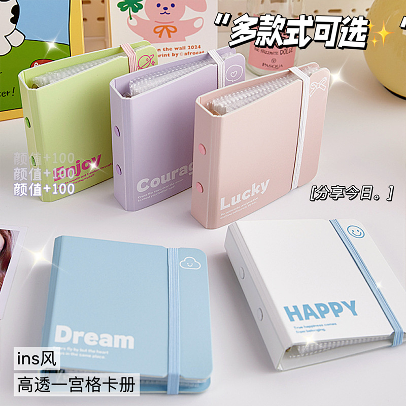 Álbum de tarjetas fresco pequeño estilo ins Folleto nuevo álbum de fotos Polaroid de alto valor para niñas persiguiendo estrellas Álbum de almacenamiento de tarjetas pequeñas de 3 pulgadas