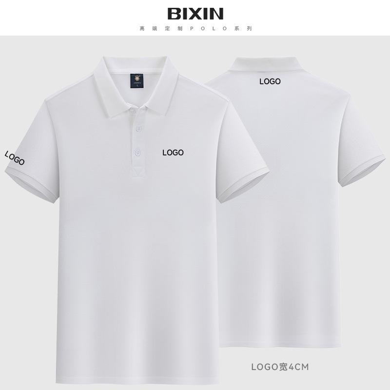 高级polo衫定制工作服夏季汽车4s店员工大厂工装短袖订做刺绣logo|undefined