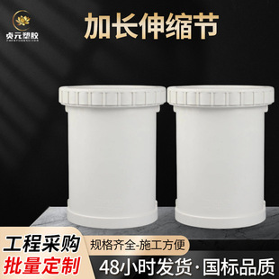 pvc����ˮ�ܼ��L��s��50/75/110/160ֱ�ӟǫ�A���ٓ��޽��^���