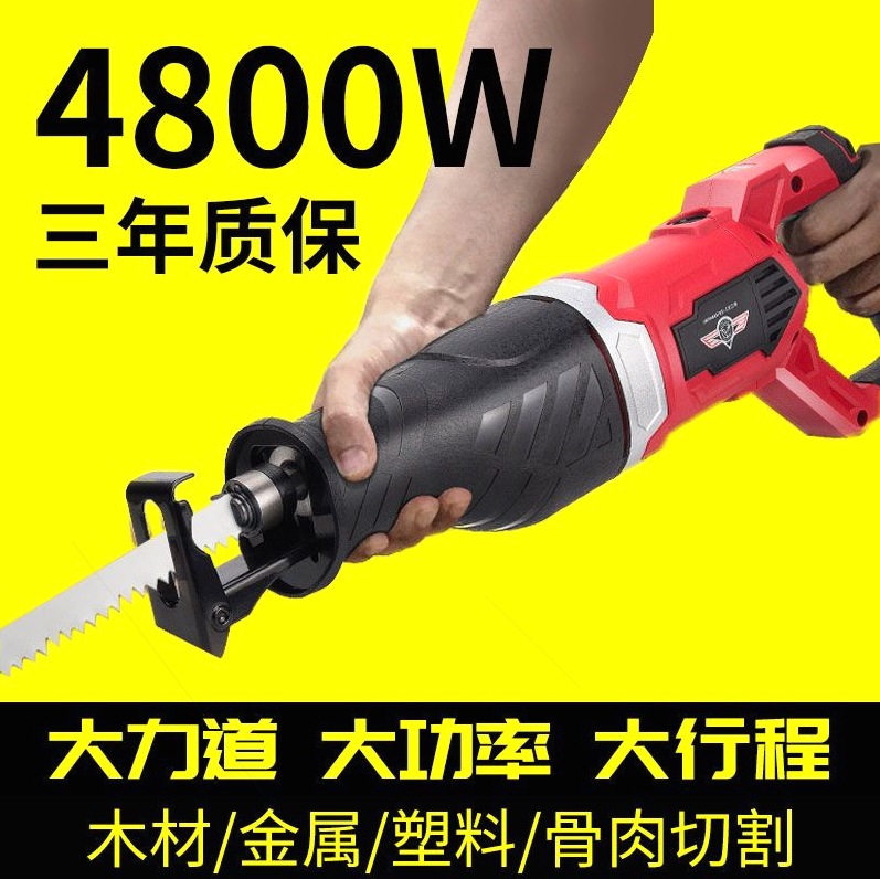 新款德国进口德国往复锯马刀锯电锯家用小型手持精工多功能据子锯