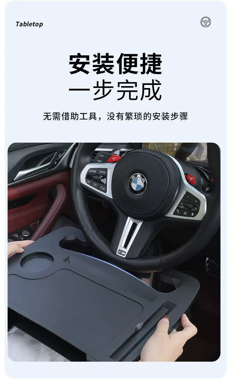 Truck steering wheel table board, light truck multifunctional storage rack, dining table, semi-trailer dining table, computer office desk