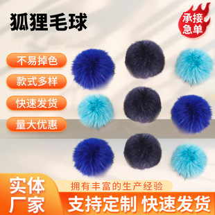 ë�������ë���ֹ�diy������o��11cm��ɫ��ë��ñ �������l