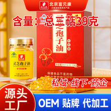 ��Ԫ�����`֥������ܛ�z��23g��������Դ�^���SOEM���ӹ�����7