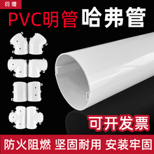PVC��Ƭʽ�����ܿ��{�ܾ���ů��ܱ��o�׹���|늾������bA��