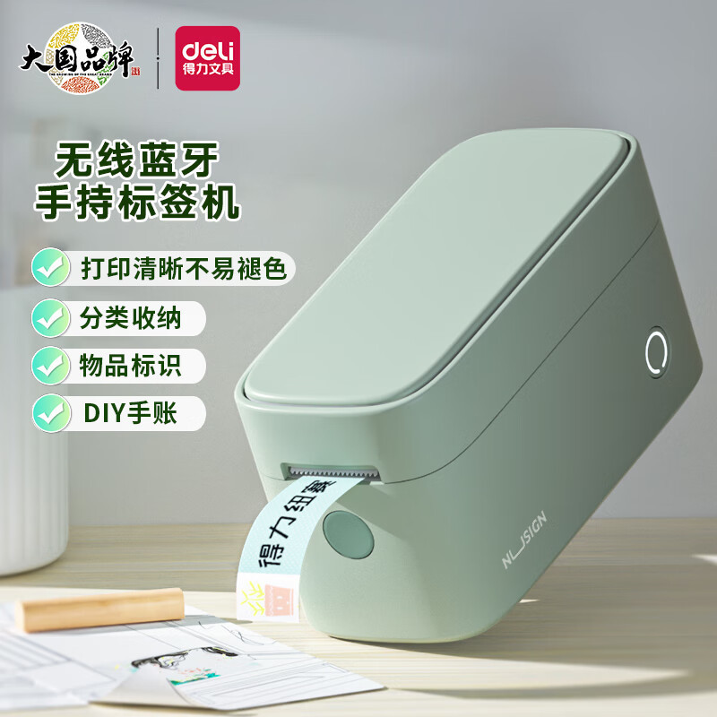 Handheld smart device, printer, bluetooth