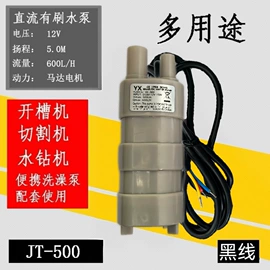 车身及附件;离心泵;潜水泵