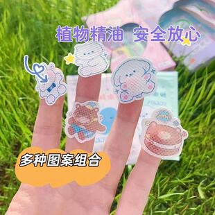 Mosquito Repellent Patch, Anti-Mosquito Patch for Kidsren and Students, Baby Cute Outdoor Portable Anti-Bite Artifact Essential Oil Patch for Kidsren