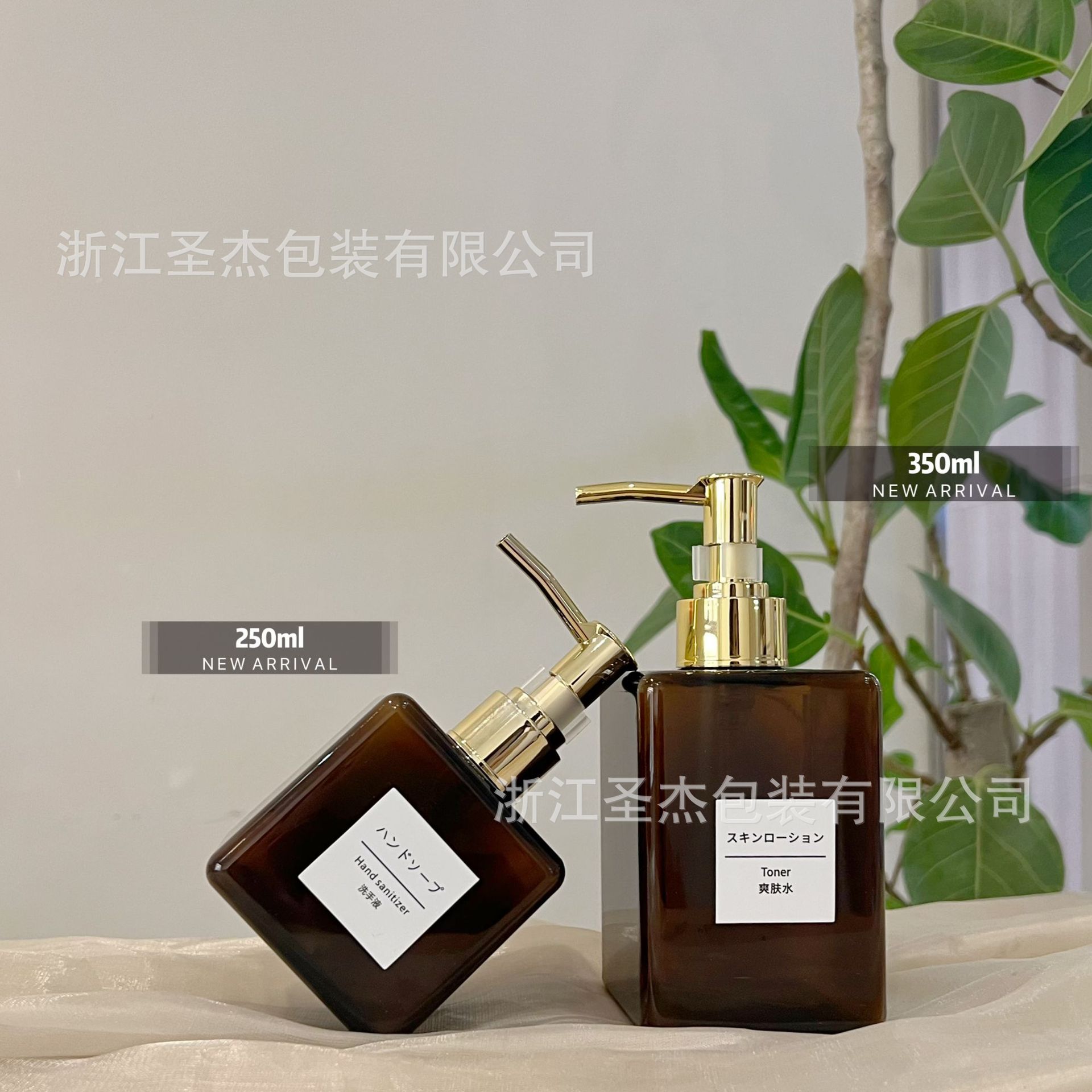 新350mlPETG四方洗面奶按压瓶洗手液护手霜瓶沐浴油补充替换空瓶