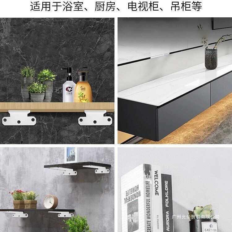 墙上隐形三角支架承重支撑架托架挂墙隔板钢置物架直角固定层板托|undefined