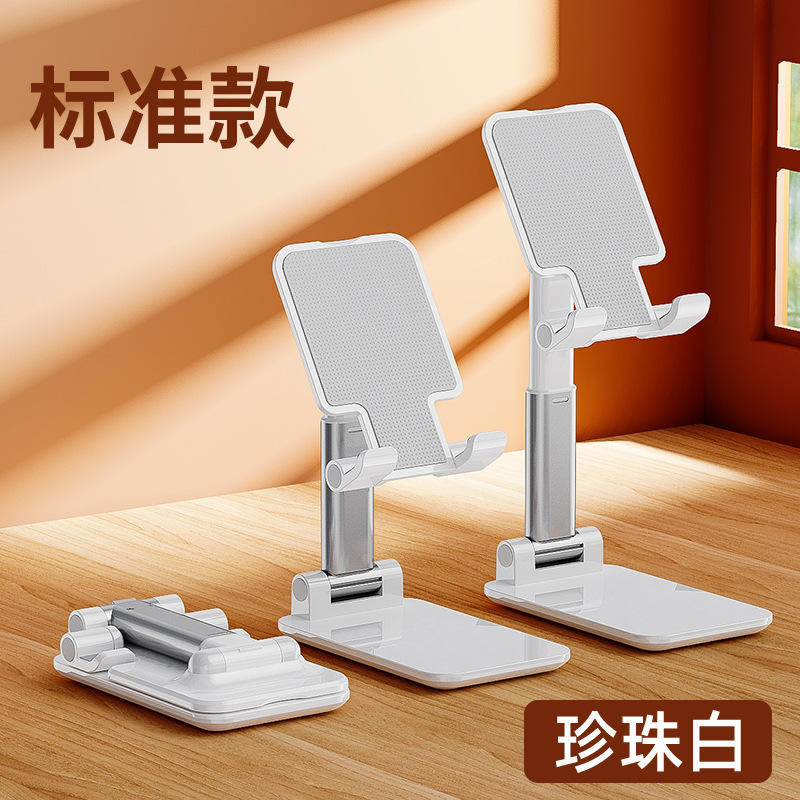 携帯電話スタンド卸売ライブスタンド折りたたみ写真撮影タブレットpcメーカーデスクトップ怠け者クリエイティブ多機能|undefined