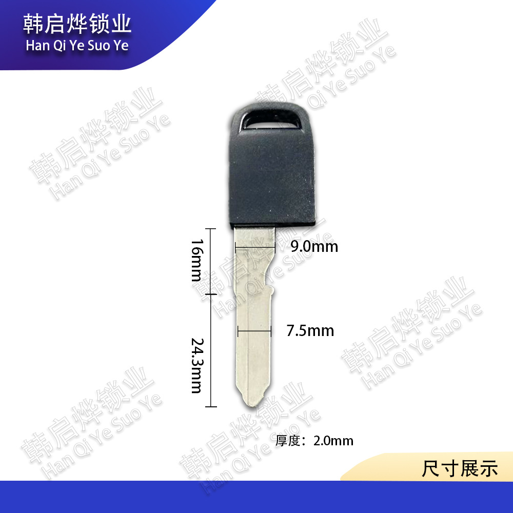 Suitable for Yamaha 17-25 Years T-Max530/560/750/850 Modified Motorcycle Key Embryo/Handle