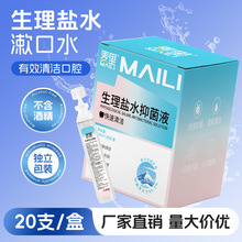 �����}ˮ����ˮ15mlһ���Ԫ������b�Β���ǻ�o���־�����ˮ���l