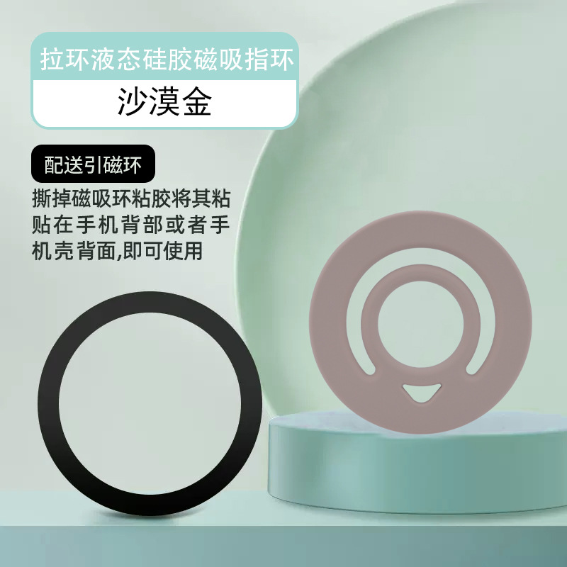 데저트 골드-단면 자기흡입-싱글백